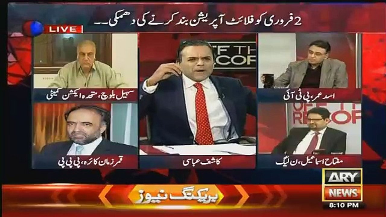 National interest being sold for personal gains- Asad Umar
