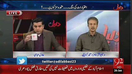 ماضی میں دو دفعہ ایم کیو ایم کوسندھ میں اکثریت ہونے کے باوجود بھی وزارت اعلیٰ کیوں نہ مل سکی۔وسیم اختر نے وجہ بتا دی