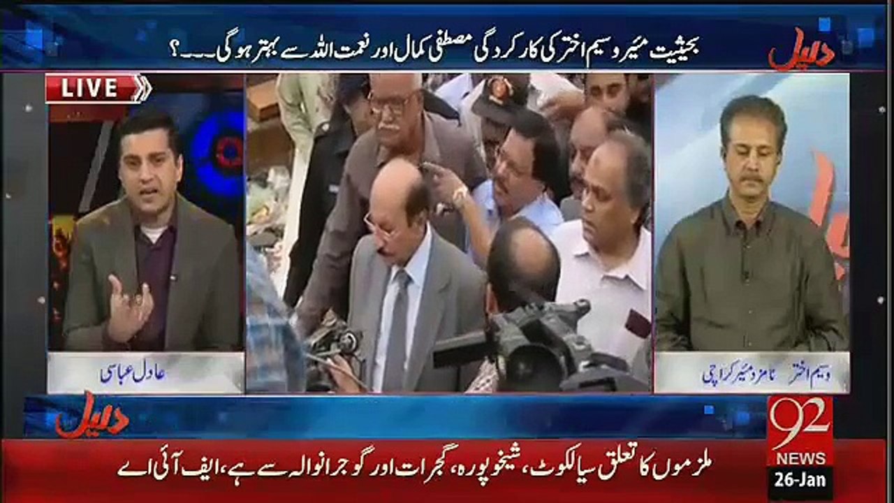 کراچی کو گندگی سے پاک کرنے کے حوالے سے نامزد میئر وسیم اختر نے لائحہ عمل بتا دیا