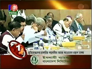 Bangla Vision News Top Ten (18 January 2016 at 03pm)