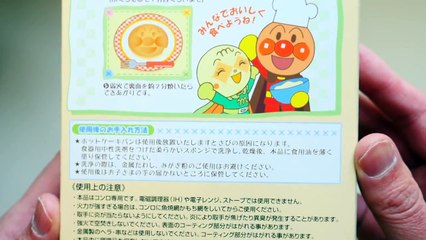アンパンマン　ホットケーキ