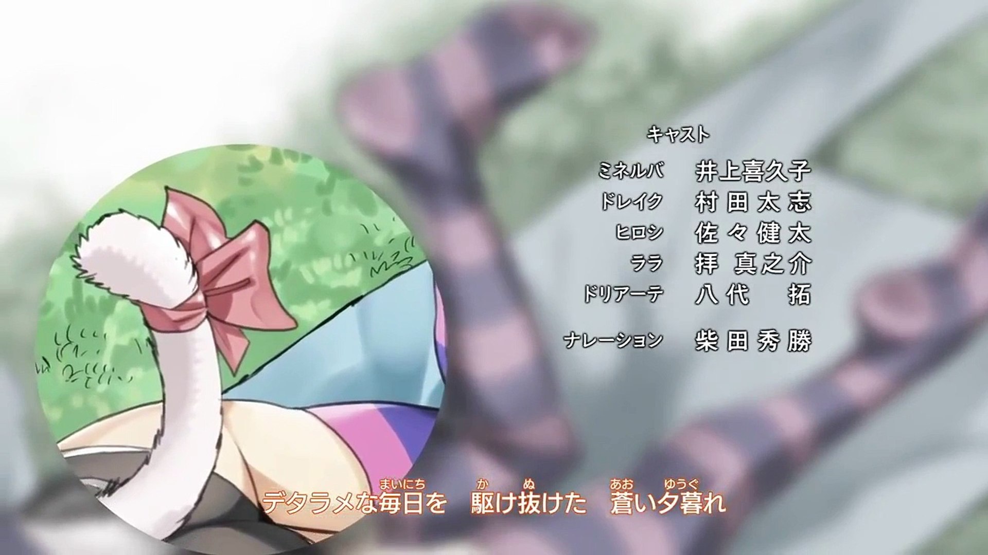 Fairy Tail Ending 19 V3 Wendy Video Dailymotion