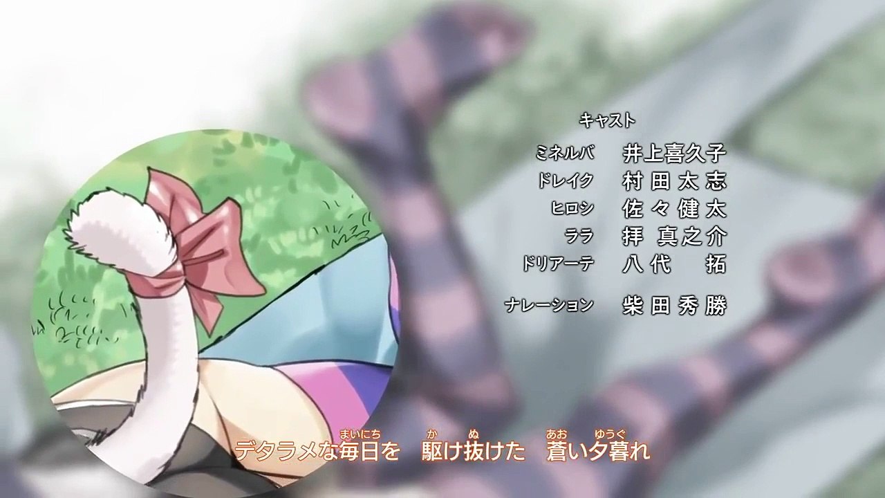 Fairy Tail Ending 19 v3 Wendy