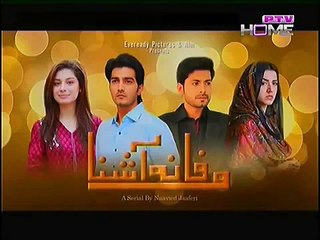 Wafa Na Ashna Episode 13 - 26th February 2015 - PTV Home