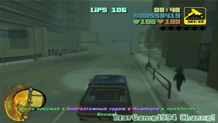 Прохождение GTA 3 - миссия 46 - Конец Вакагасира