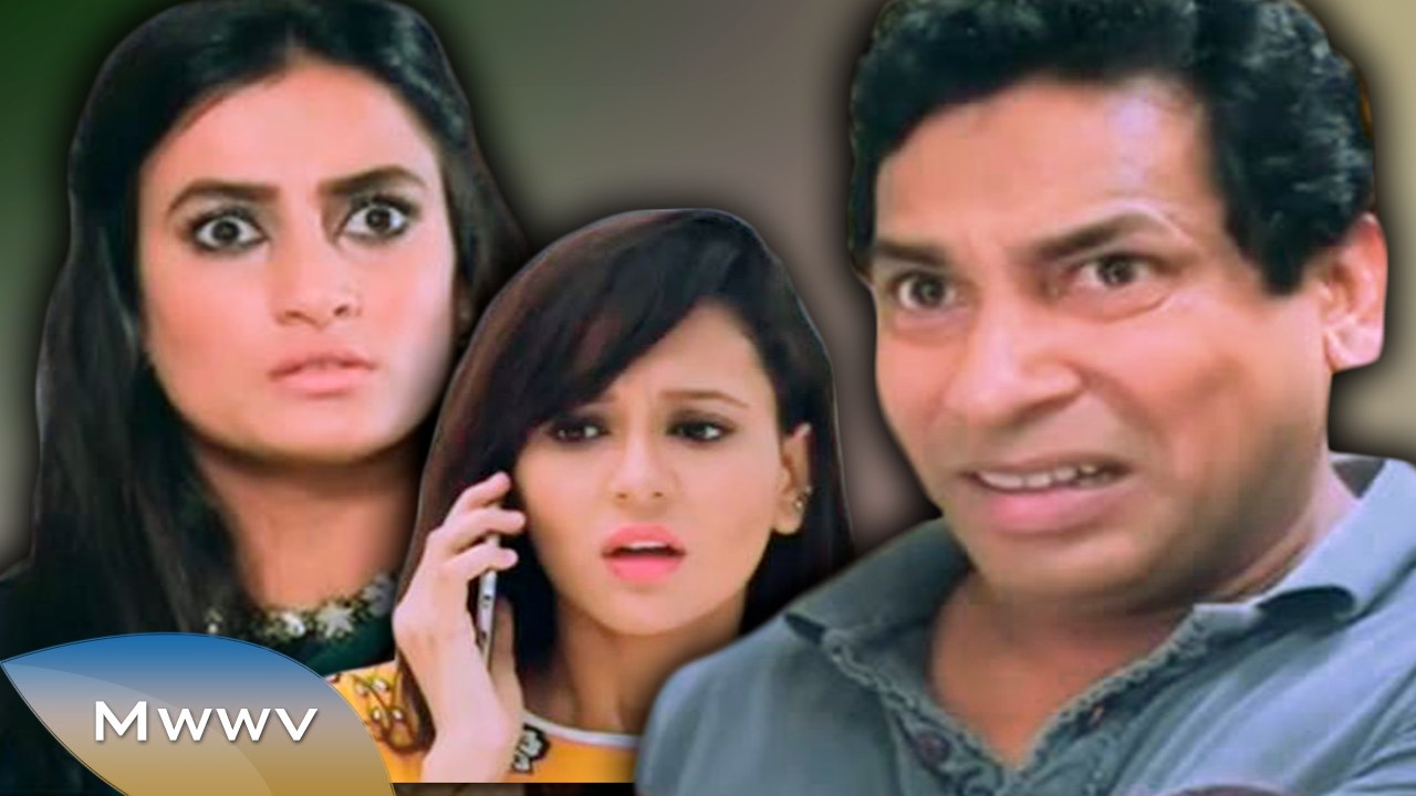 Bangla Natok 2016 - Miss Fire মিসফায়ার - ft. Mosharraf Karim,Aparna,Nur