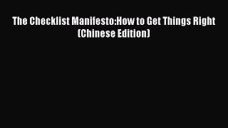 The Checklist Manifesto:How to Get Things Right (Chinese Edition)  Free Books