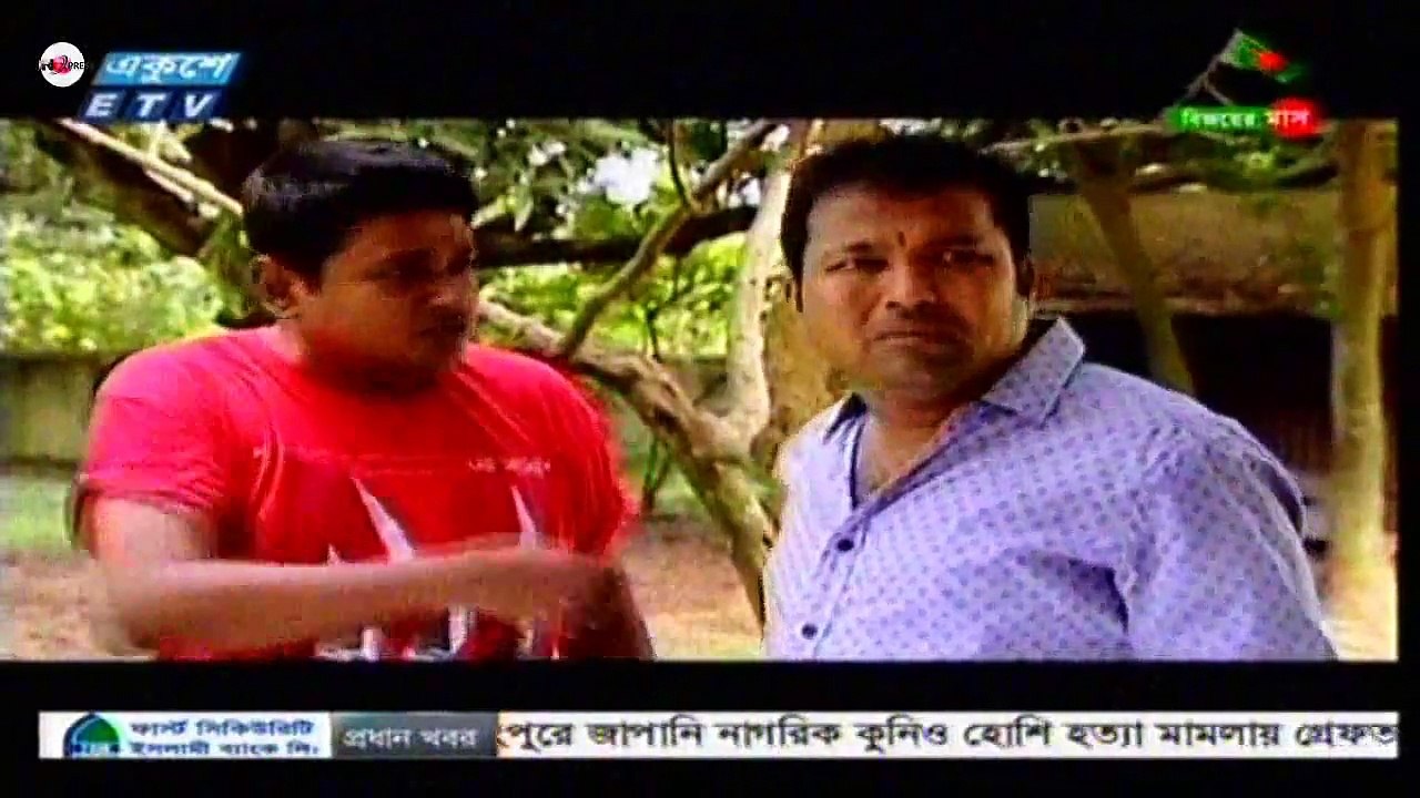Bangla NatokKotha Kaje Mil Ny Part -51 ! বাংলা নাটক কথা কাজে মিল নাই পর্ব-৫১ ।