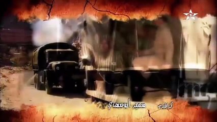 المسلسل المغربي شوك السدرة الحلقة Chouk sedra Ep 11