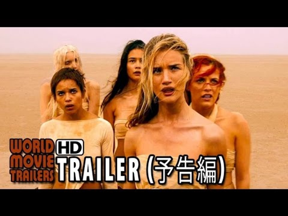 映画『マッドマックス 怒りのデス・ロード』予告2【HD】- Mad Max Fury Road...