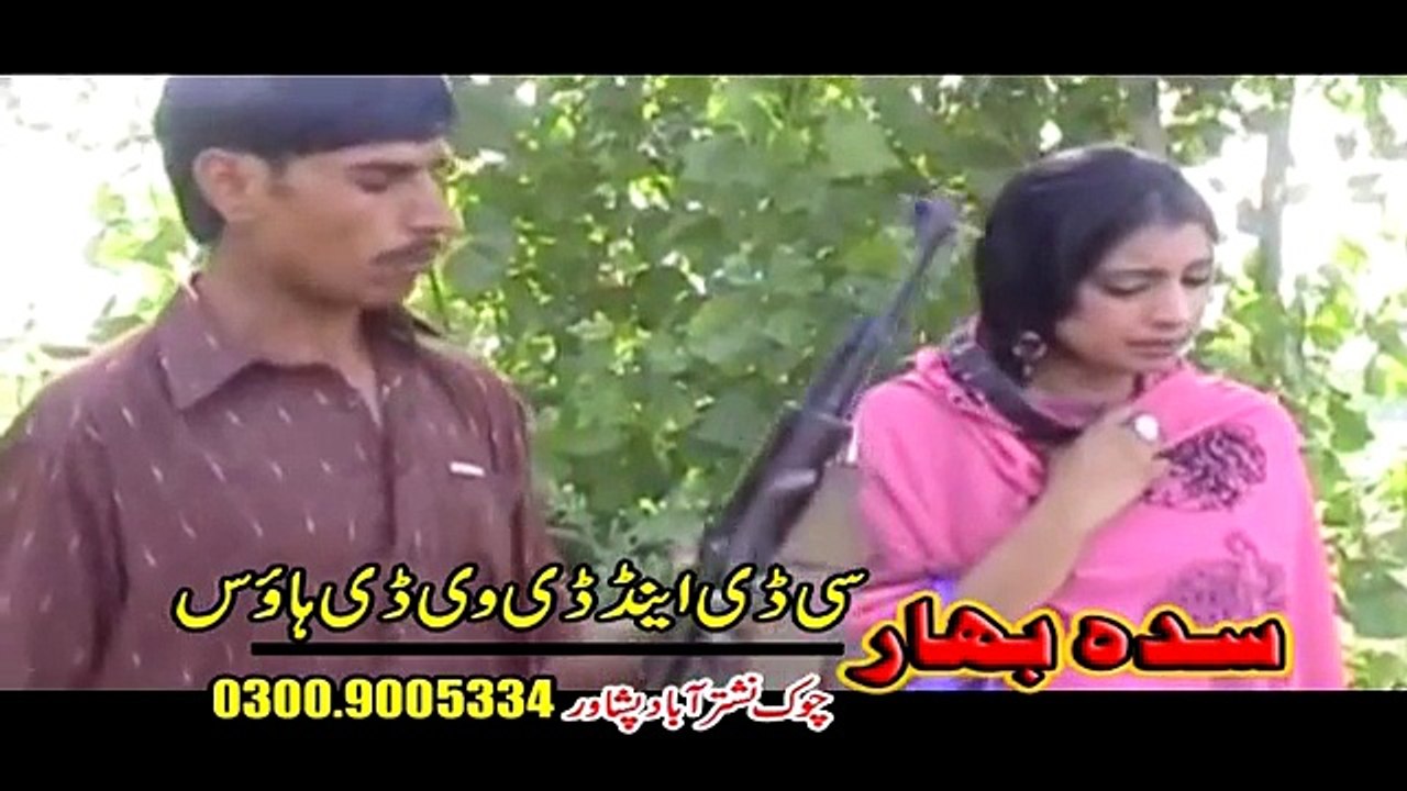 Da Meene Or Pushto Telefilm - Jahangir Khan,Nadia Gul,Irshad - Movie 2016 HD 720p