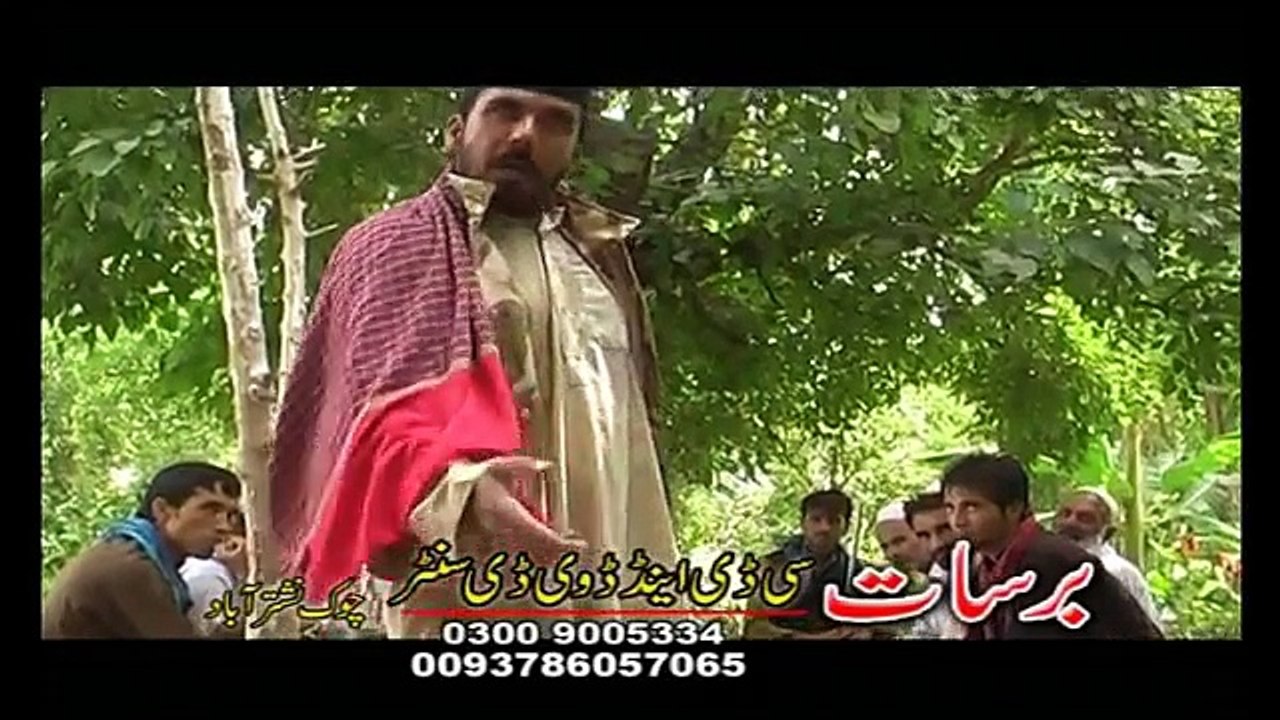 Da Taqdeer Faisla - Jahangir Khan,Mashooq,Shakila - Afghani Pushto Regional Movie 2016 HD 720p