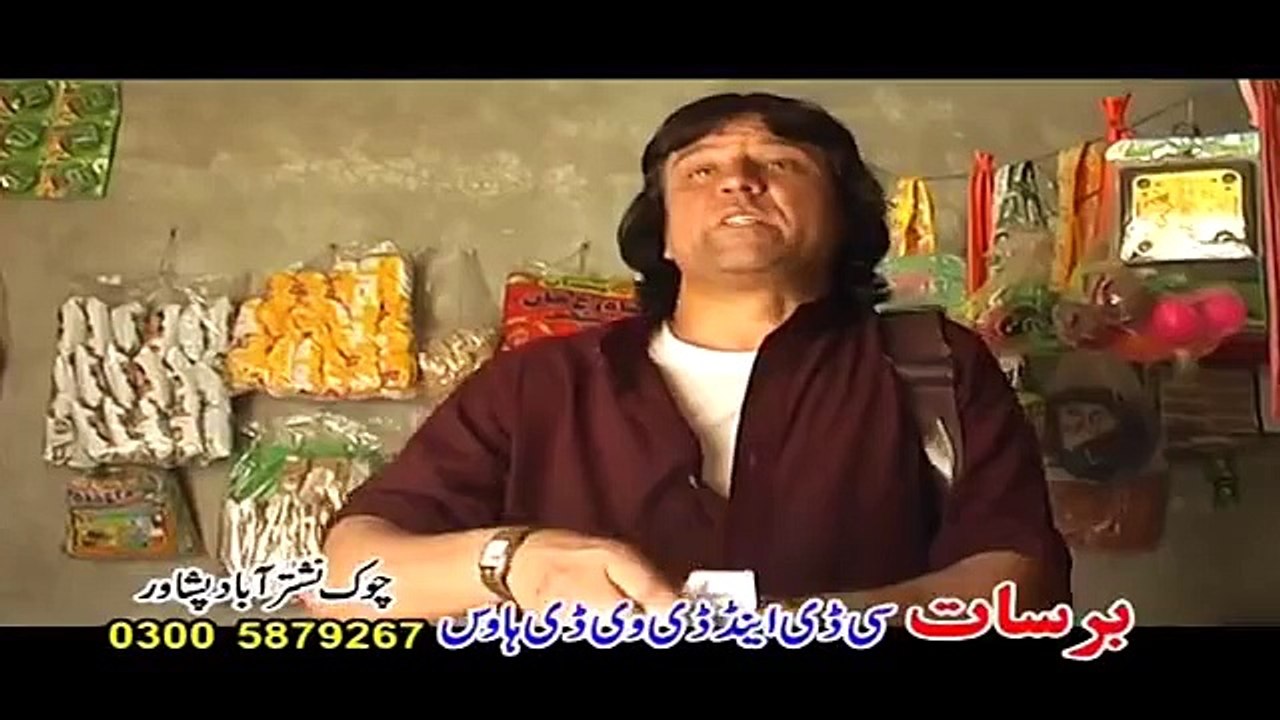 Elaqa Ghair - Jahangir Khan,Jiya Khan - New Pakistani Pushto Telefilm 2016 HD 720p