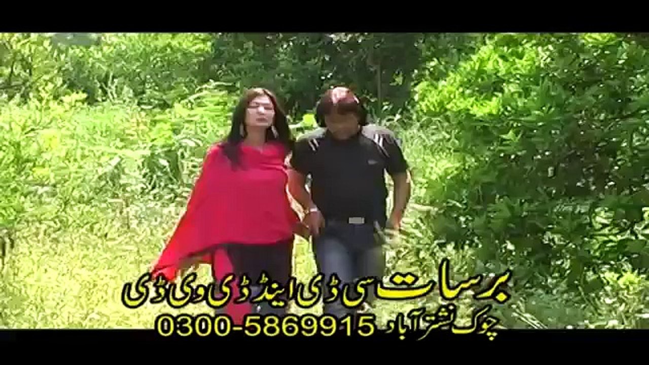 Ghadar Sok De (Pakistani Pushto Movie ) - Jahangir Khan,Naeem,Sahiba - Regional Movie 2016 HD 720p