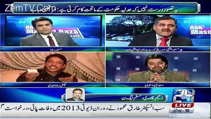 下载视频: Extreme Debate In Between Faisal Raza Abidi And Pir Masood Chishti