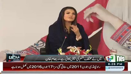 Ap Nay Apnay Program Ka Nam Tabdeli Hi Ku Rakha ...Student Asking Question to Reham Khan