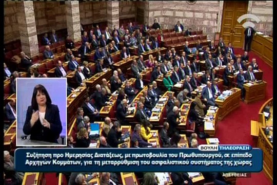 Ομιλία Κυριάκου Μητσοτάκη για ασφαλιστικό
