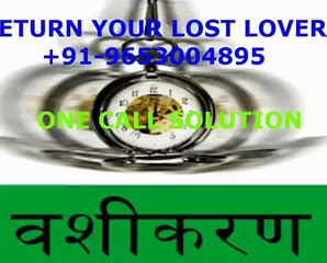 BLACK MAGIC TANTRA MANTRA SPECIALIST IN LUDHIANA+91-9653004895