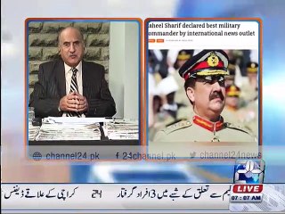 General Raheel Sharif extension discussed by Sajjad Mir