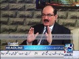 Discussion on COAS General Raheel Sharif extension