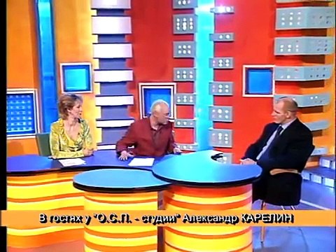 О.С.П. Студия - выпуск 68