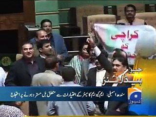 Geo News Headlines - 26 January 2016 - 1400