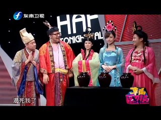 20140611 幸福压力锅 大女人 小丈夫