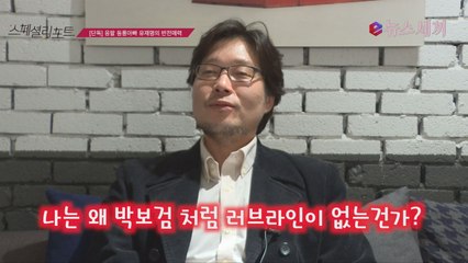 [단독] '응팔' 동룡아빠, 로맨틱 노래 실력 최초공개!