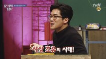 tvN 인턴PD출신 연기자! [더 지니어스] 출연했던 훈남 게스트는 누구?!