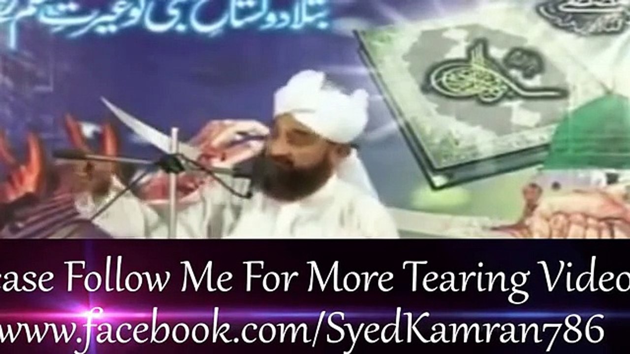 New Speech 2015-ایک کتے کی غیرت کا واقعہ جو دلوں کو غمگین کر دے -Muhammad Raza SaQib Mustafai [360p]
