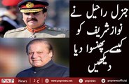 How Nawaz Sharif’s Plan Failed Due to General Raheel | PNPNews.net