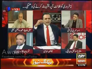 National interest being sold for personal gains- Asad Umar