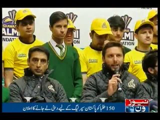 Afridi to take APS students for PSL