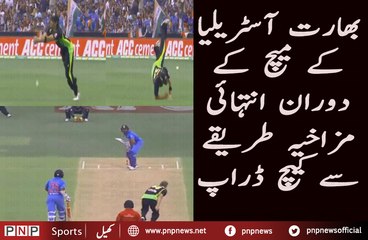 Funniest Dropped Catch By Aussies | PNPNews.net