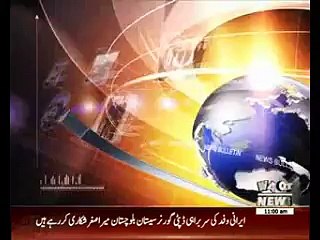Waqtnews Headlines 11:00 AM 27 January 2016
