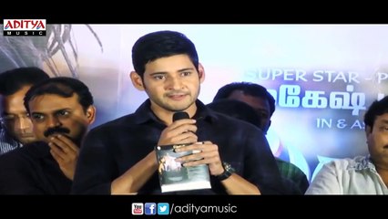 Mahesh Babu Tamil Speech At Selvandhan Audio Launch - Mahesh Babu, Shruthi Haasan