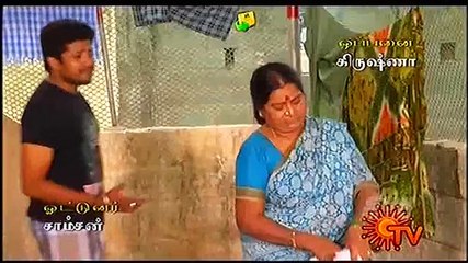 devathai serial song