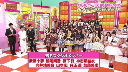 AKBINGO! ep375 160126