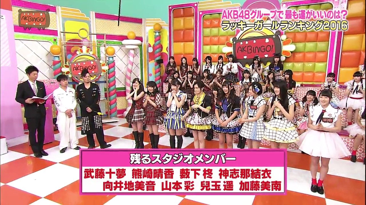 AKBINGO! ep375 160126