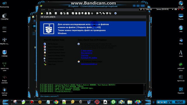 изменить иконку файла