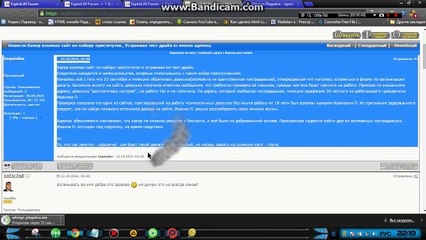 как найти источник (Aвтор)