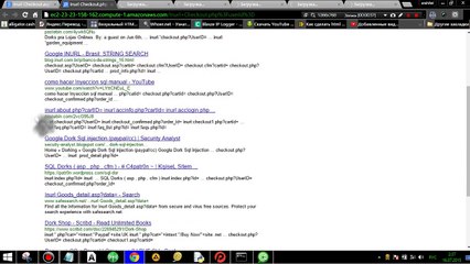 как найти свежие Dorks