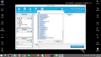как найти свежие шопы