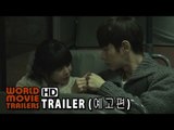 설해 메인 예고편 Snow is on the Sea Main Trailer (2015) HD