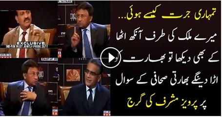 Gen, Parvez musharraf's reply to Indian journalists idiotic question
