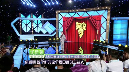 20140808 英俊秀 贤妻