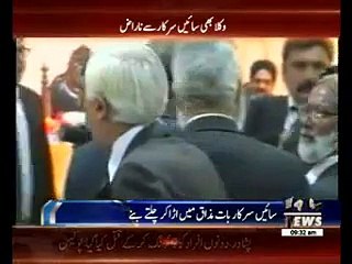 Lawyers Protest Against Qaim Ali Shah At Ceremony in SHC