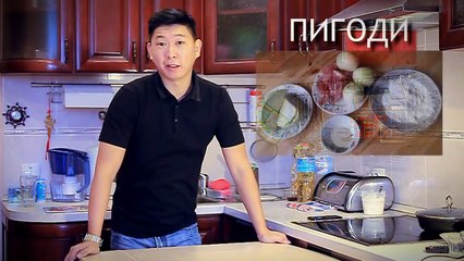 Секреты корейской кухни׃ Пигоди - пирожки на пару