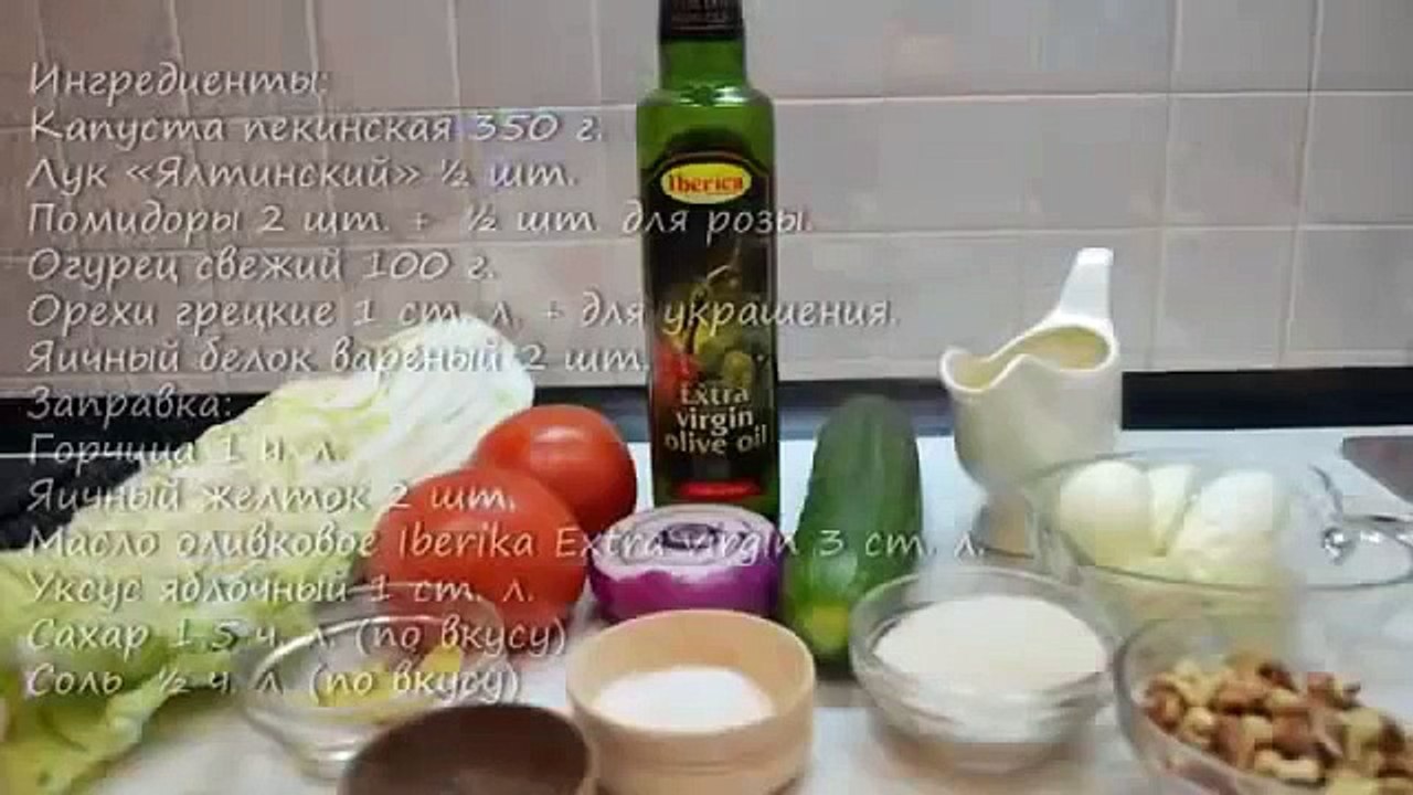 Слоеный капустный салат