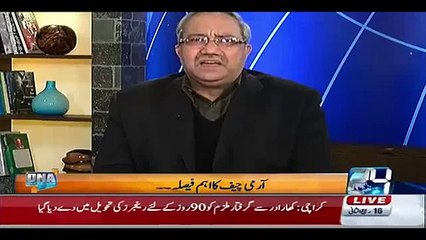 Ch Ghulam Hussain Bashes Pervaiz Rasheed